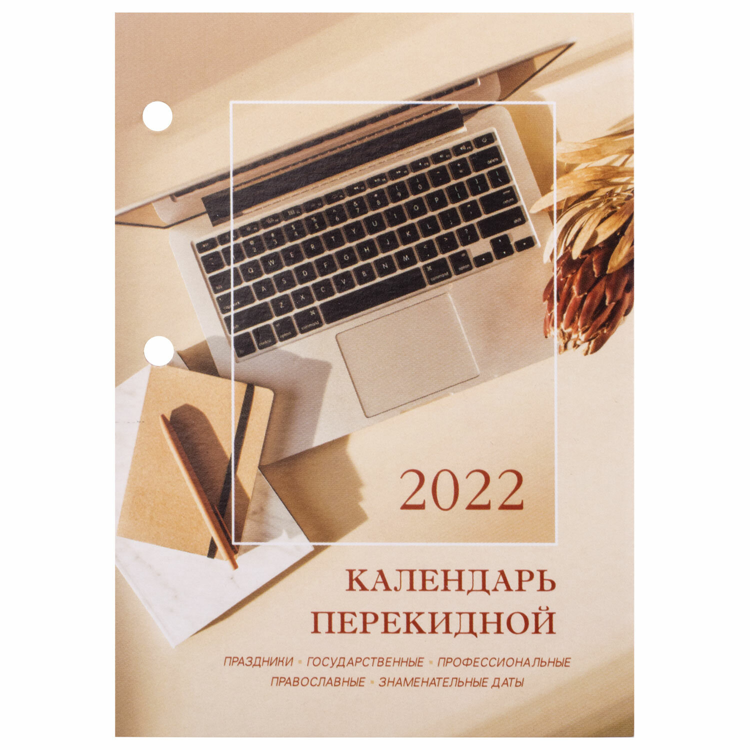 Ноутбук Купить Для Дома 2022