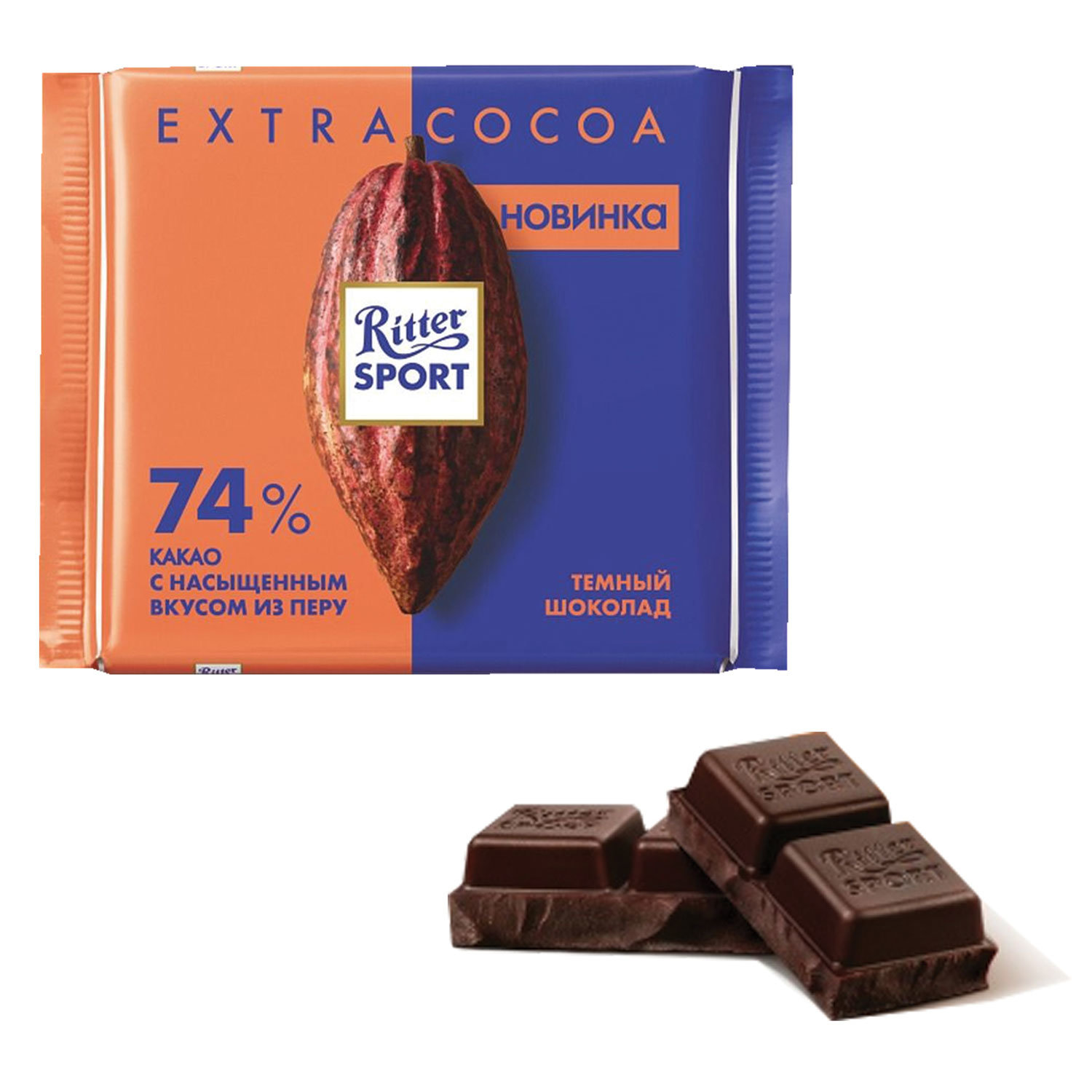 Шоколад sports. Шоколад Риттер спорт темный из Перу 74% 100 г. Ritter Sport темный, 74% какао, 100г. Шоколад Риттер спорт темный 74% вкус из Перу 100г. Шоколад Ritter Sport темный 74% какао, Германия, 100 г.