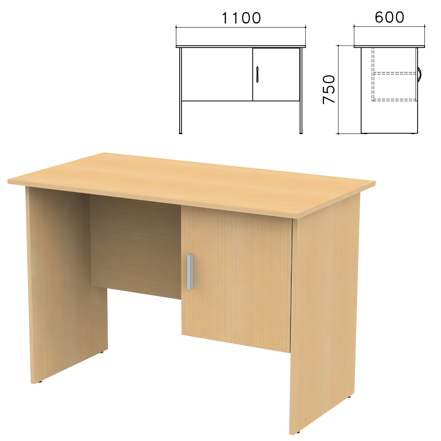 Стол письменный канц 1200х600х750 мм тумба 3 ящика цвет дуб молочный комплект